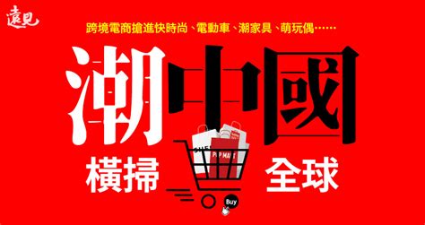 大陸房子|誰說大陸買房只能住70年？「認房不認貸」能提振低迷。